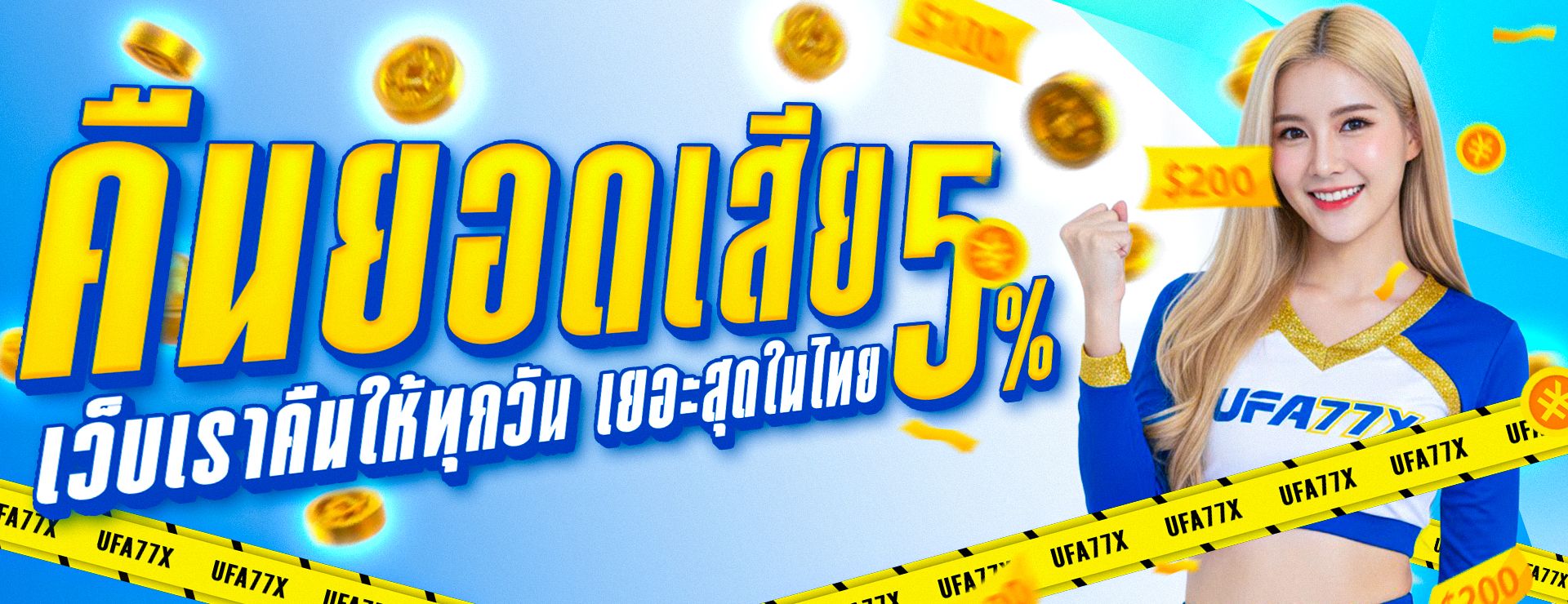 RB289 เว็บตรง คาสิโนออนไลน์ครบวงจร ฝากถอนไว 24 ชั่วโมง