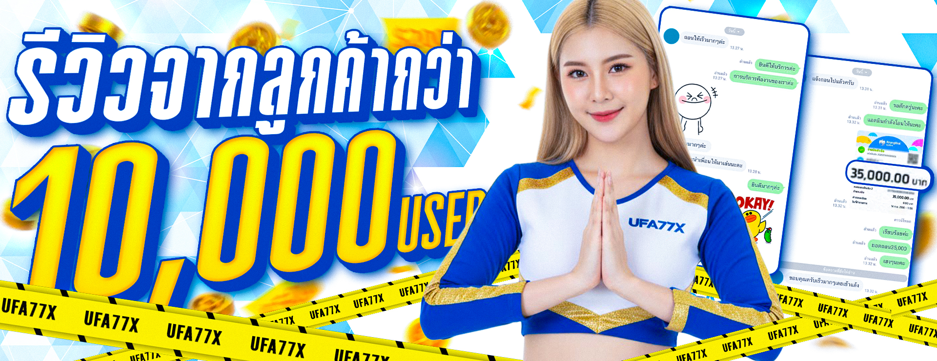 RB289 เว็บตรง คาสิโนออนไลน์ครบวงจร ฝากถอนไว 24 ชั่วโมง